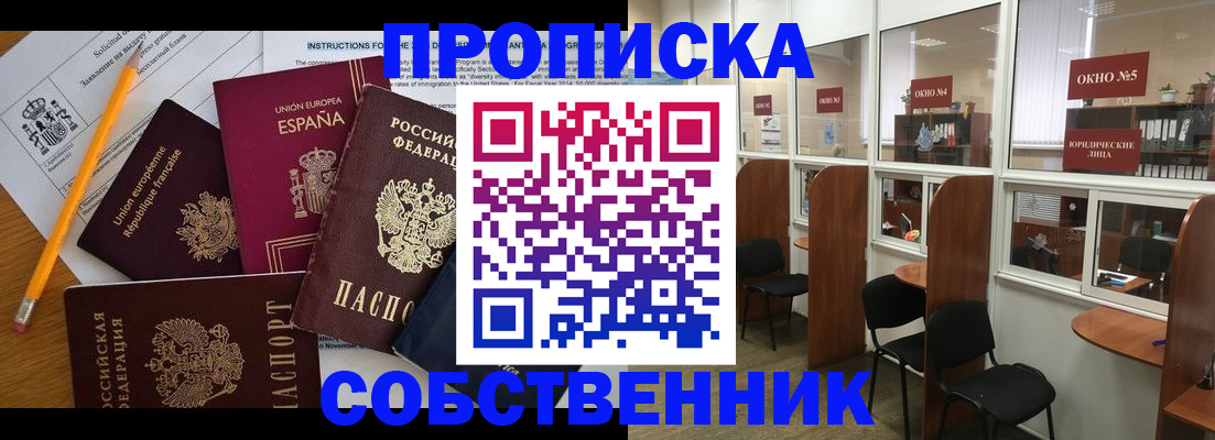 регистрация для дет. сада в Дзержинском